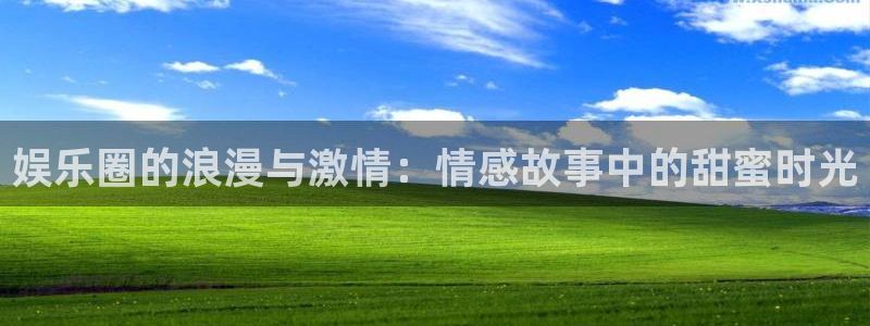 新航娱乐登录地址