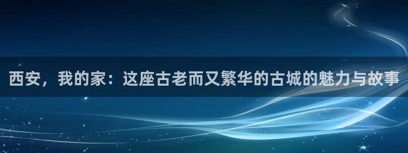 新航娱乐登录地址
